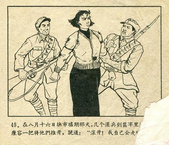 TIM截图20200220204411