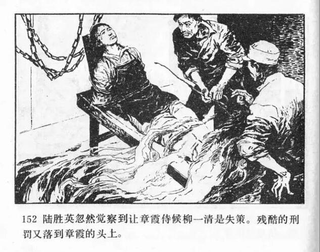 TIM截图20200220201105