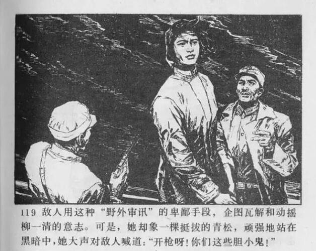 TIM截图20200220201018