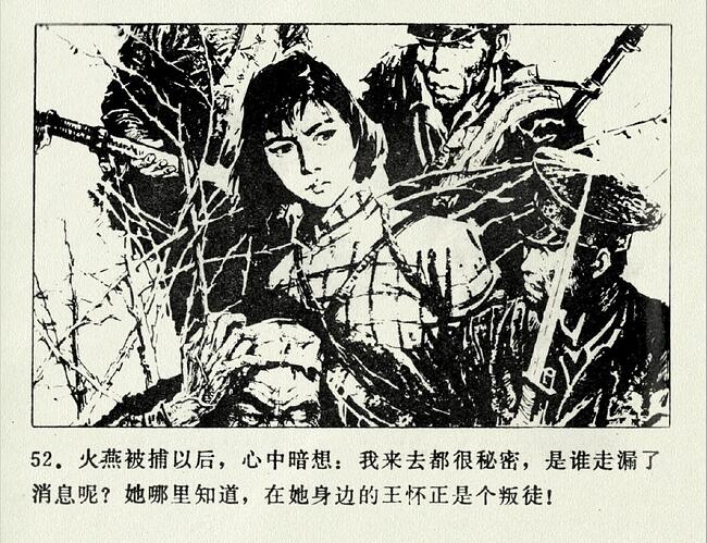 TIM截图20200220194743