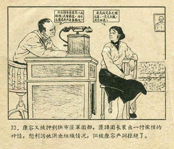 TIM截图20200220204240