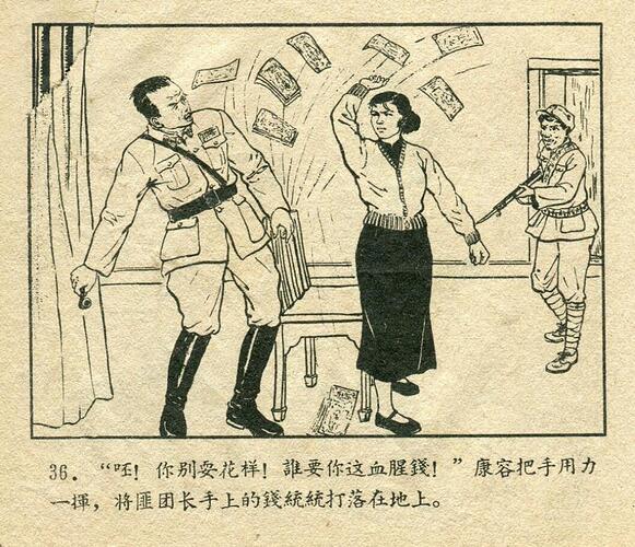 TIM截图20200220204317