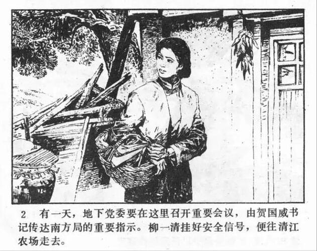 TIM截图20200220200837