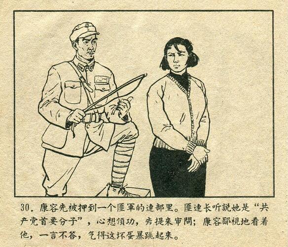 TIM截图20200220204223