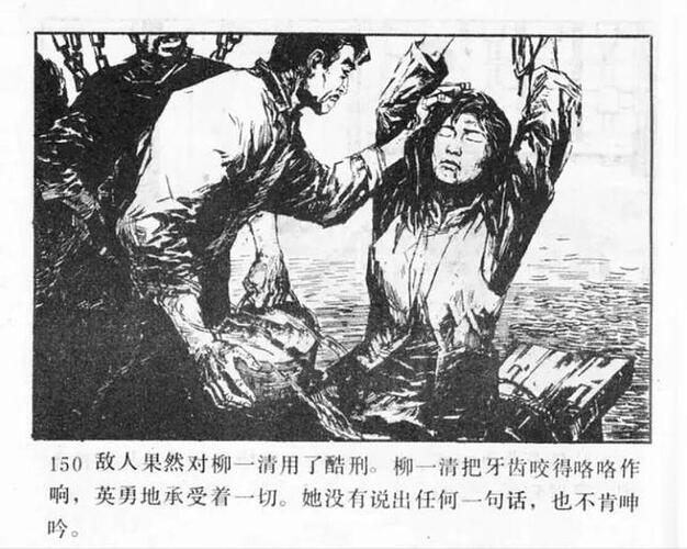 TIM截图20200220201046