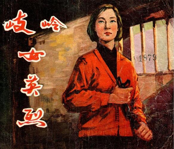 TIM截图20200220204143
