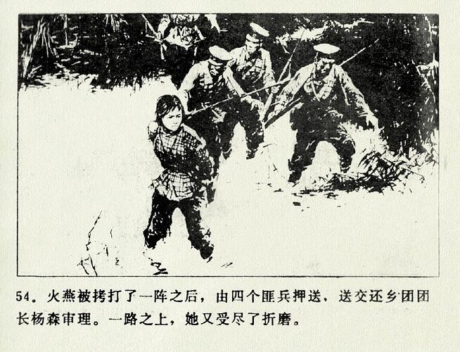TIM截图20200220194820