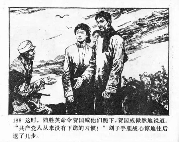 TIM截图20200220201201