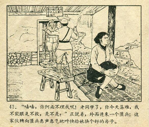 TIM截图20200220204436