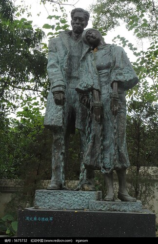 zhouwenyongyuchentiejundiaoxiang_5675732
