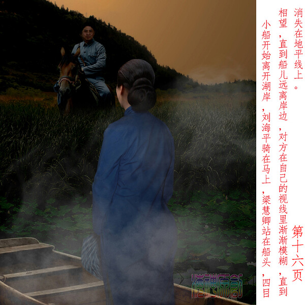 20140212_0f6f82e770059e934f1dXTGRHBc2Wkrm