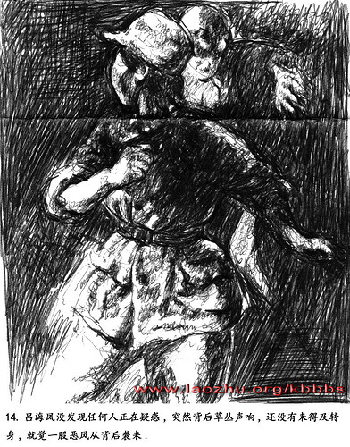 lhf014