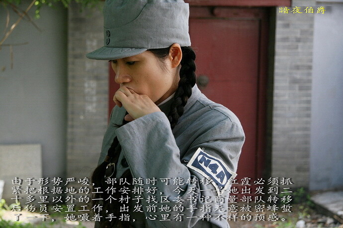 血色红霞02