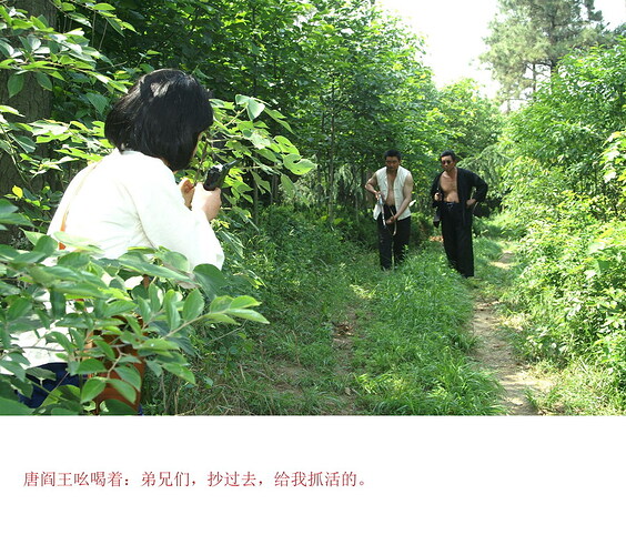PICT7923