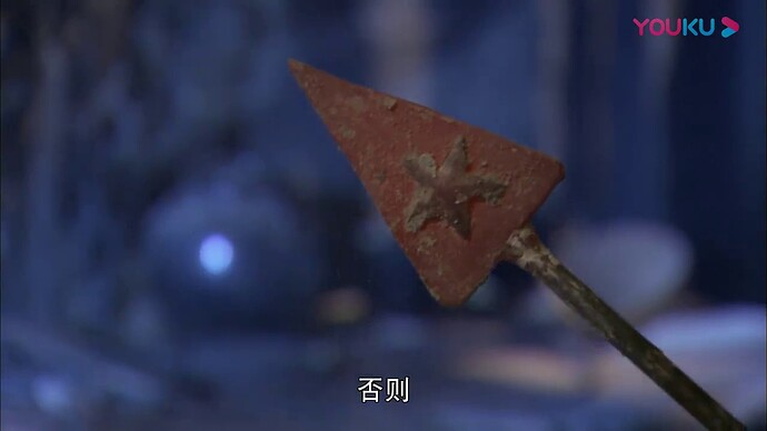 铁血战狼 33-普通话_超清00-24-4720200227-233739234