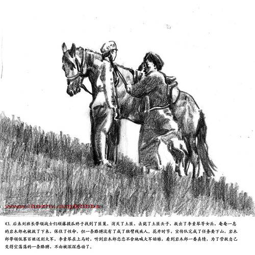 aws043