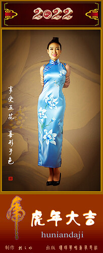 2022月历 00封面