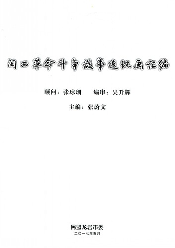 133138eeycknlklngj8kky