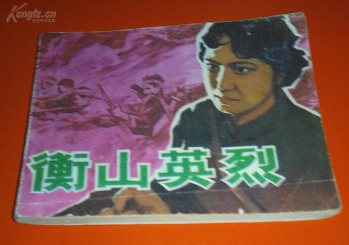 图片