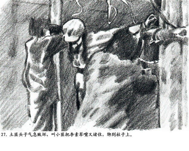 aws027