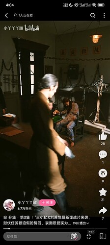Screenshot_2025-11-26-16-04-29-629_tv.danmaku.bili