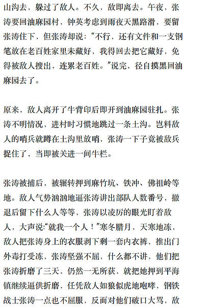 截屏2026-03-26 20.27.09