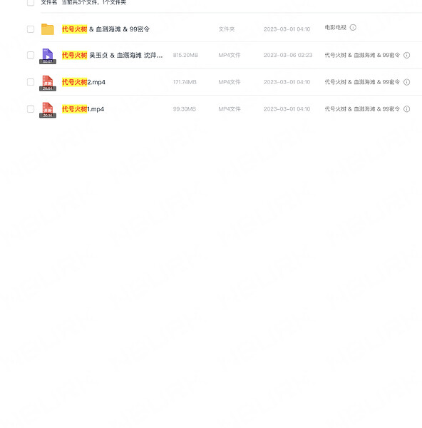 截屏2026-03-27 19.17.24