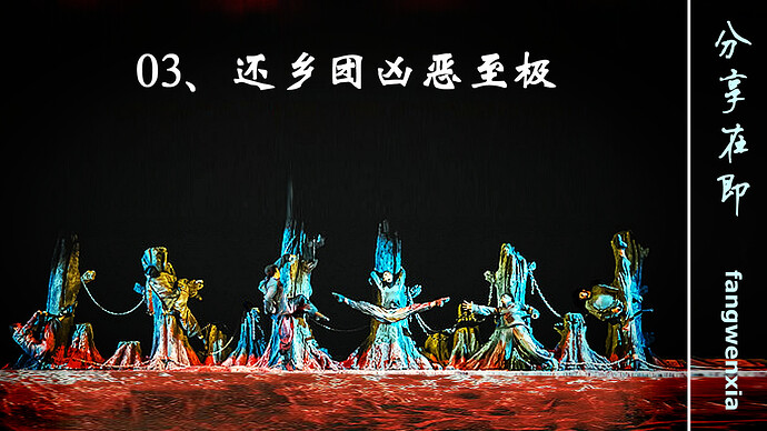 《至暗时刻的较量》03 预告
