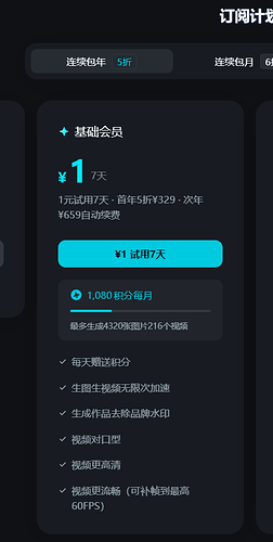 屏幕截图 2025-09-18 082303