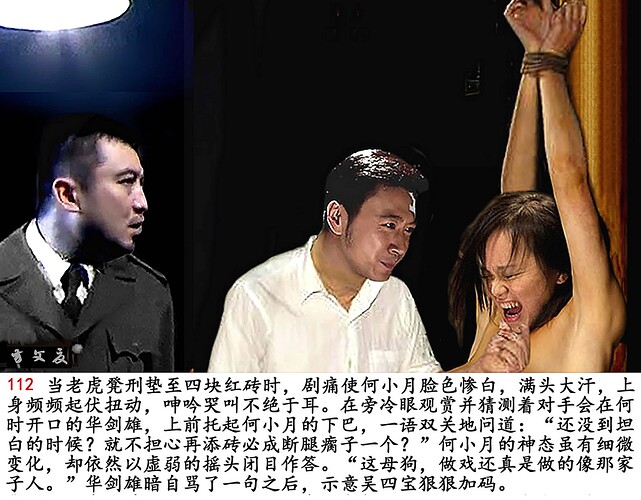 谍海腥风 112