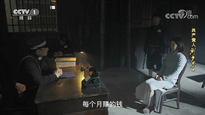 0001-《共产党人刘少奇》 第25集超清版.mp4_000823.040