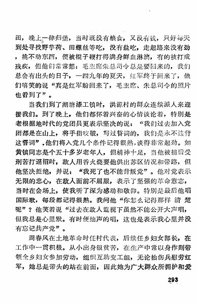 zhou293