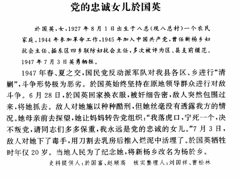 如东分卷1