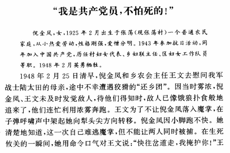 如东分卷2