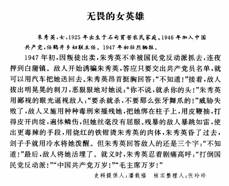 如东分卷5