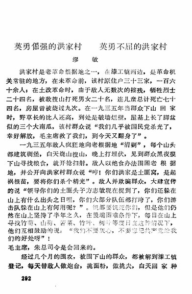 zhou292