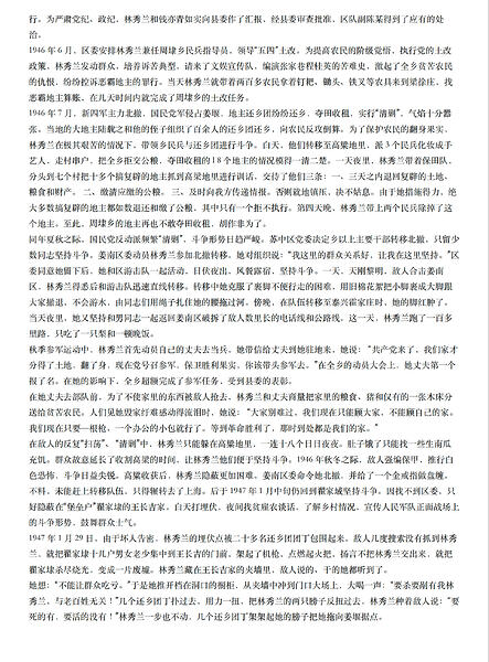 截屏2026-03-31 17.27.09