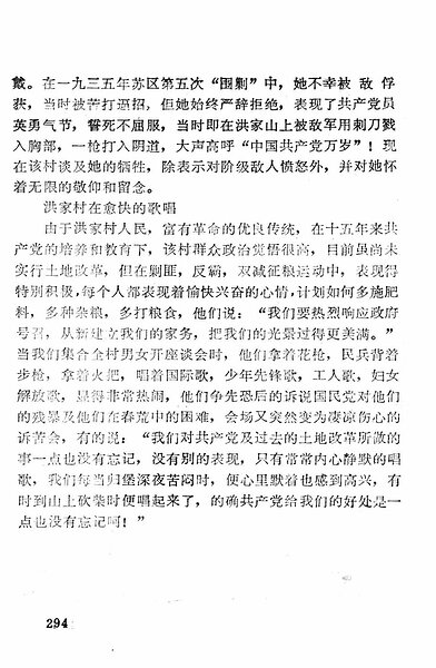 zhou294