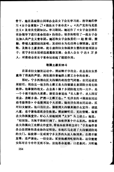 fuliqing154