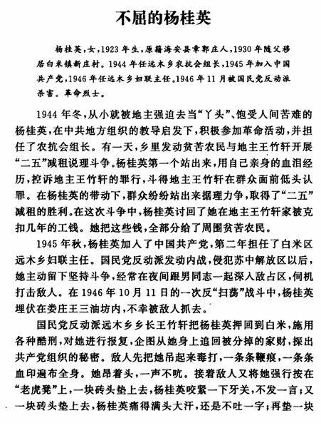 姜堰分卷4