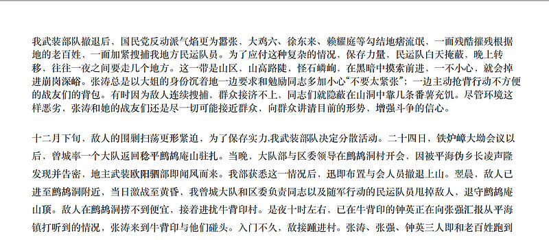 截屏2026-03-26 20.26.53