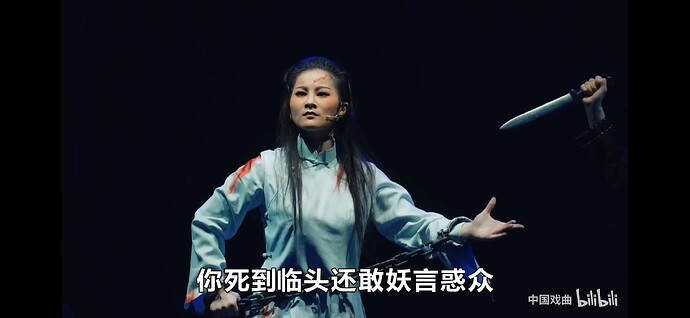 Screenshot_20221213_113425_tv.danmaku.bili