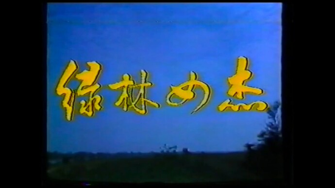 截屏2024-01-21 16.47.43
