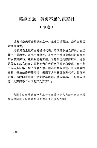 zhou