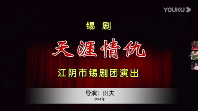 江阴市锡剧团演出