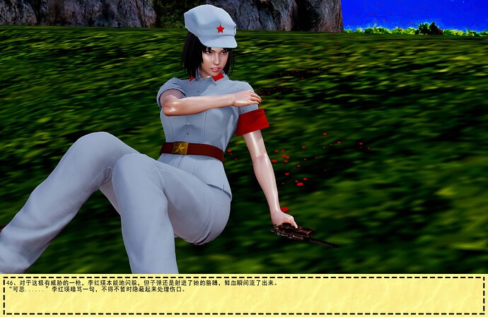 浙南血46