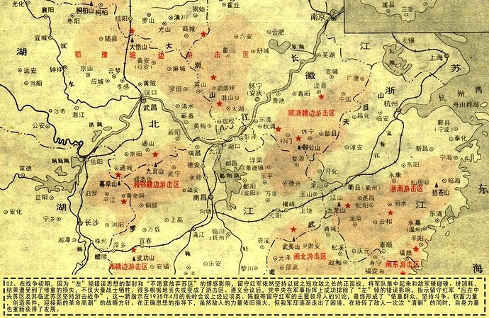 浙南血02