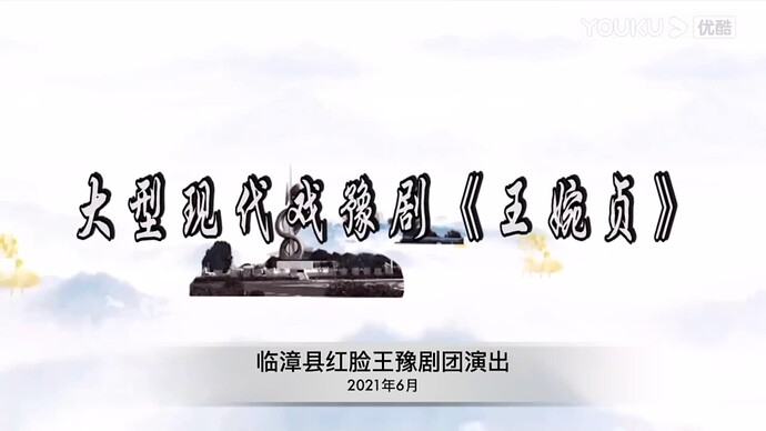 2021年6月