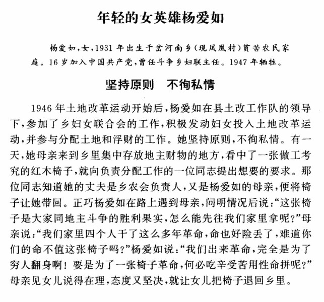 如东分卷6