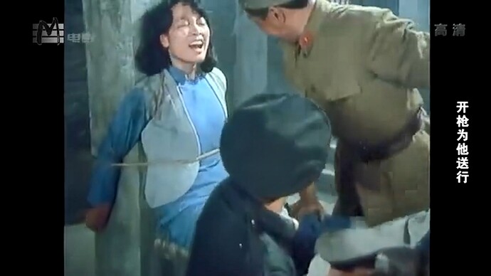 开枪为他送行 (2)